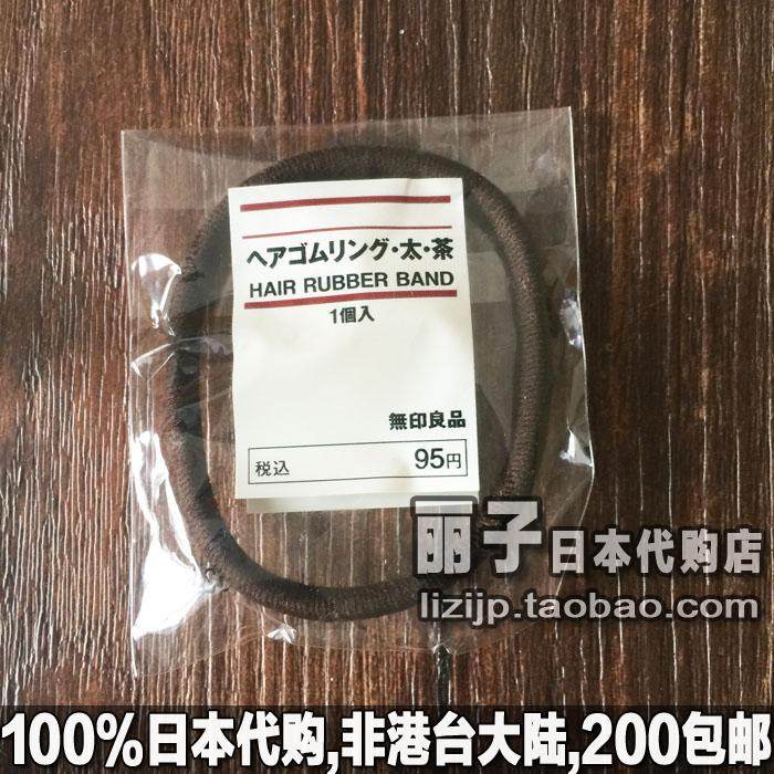 Accessoire coiffure MUJI - Ref 1203286 Image 8