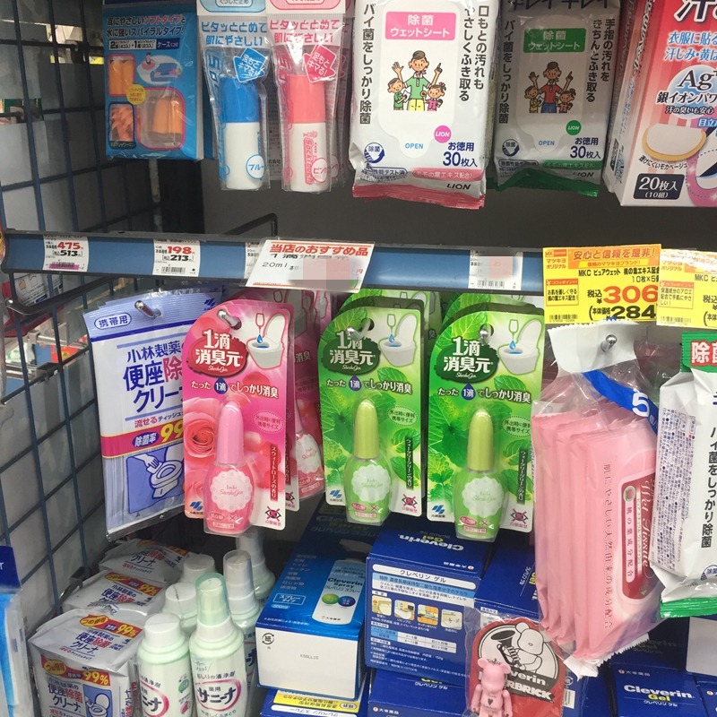 Nhà vệ sinh Kobayashi nước hoa khử mùi tức thì 1 giọt khử mùi nhân dân tệ hoa tự nhiên Nhật Bản mua - Trang chủ thuốc tẩy quần áo bị phai màu