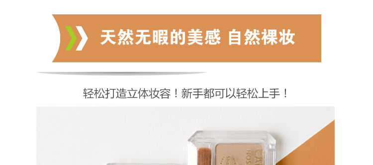 Nhật Bản CANMAKE / Jingtian ba chiều chùm tia hai màu khả năng sửa chữa bột nhóm bóng bột phấn bóng + bột có độ bóng cao đánh khối