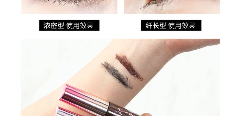 Nhật hôn tôi hoa 美梦 Giấc mơ nước mắt mascara không thấm nước thế hệ thứ hai dài uốn dày 6g - Kem Mascara / Revitalash