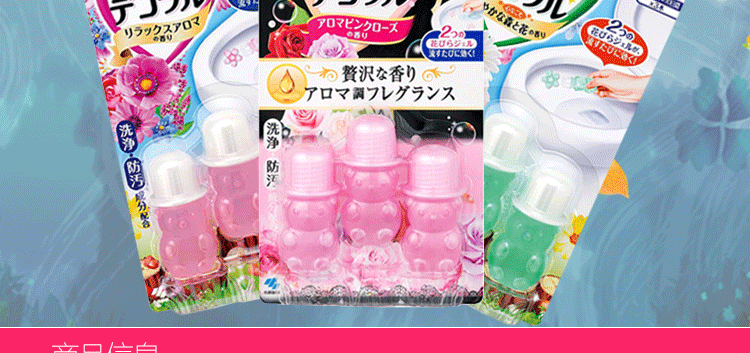 nước tẩy bồn cầu gift Nhật Bản Kobayashi chất tẩy rửa nhà vệ sinh cánh hoa gấu vệ sinh hoa vệ sinh gel vệ sinh khử trùng khử trùng - Trang chủ nước lau sàn botany