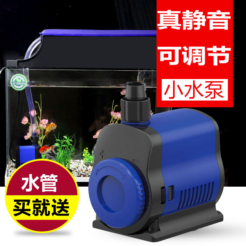 Senson Dive Pump Fish Pump Silent Mini Pump Mini Pump Mini Pump Mini Pump Mini Pump Mini Pump Mini Pump Submersible Submersible Submersible Pump