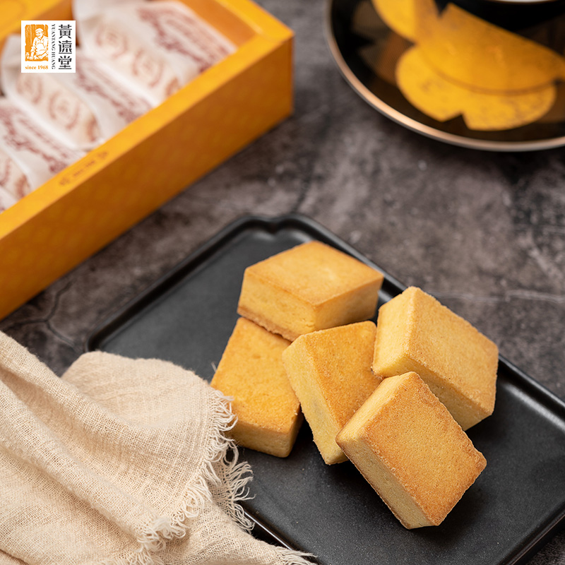 Huang Yuantang flagship store multi-flavored pineapple cake, Fujian Xiamen specialty souvenir box Chinese cake