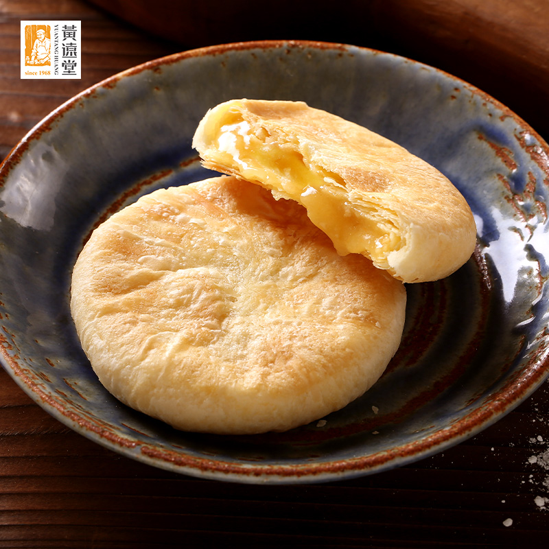 Huang Yuantang Flagship Sun Cake Fujian Xiamen Sandwich Flowing Heart Cake to send with traditional cakes in autumn gift box