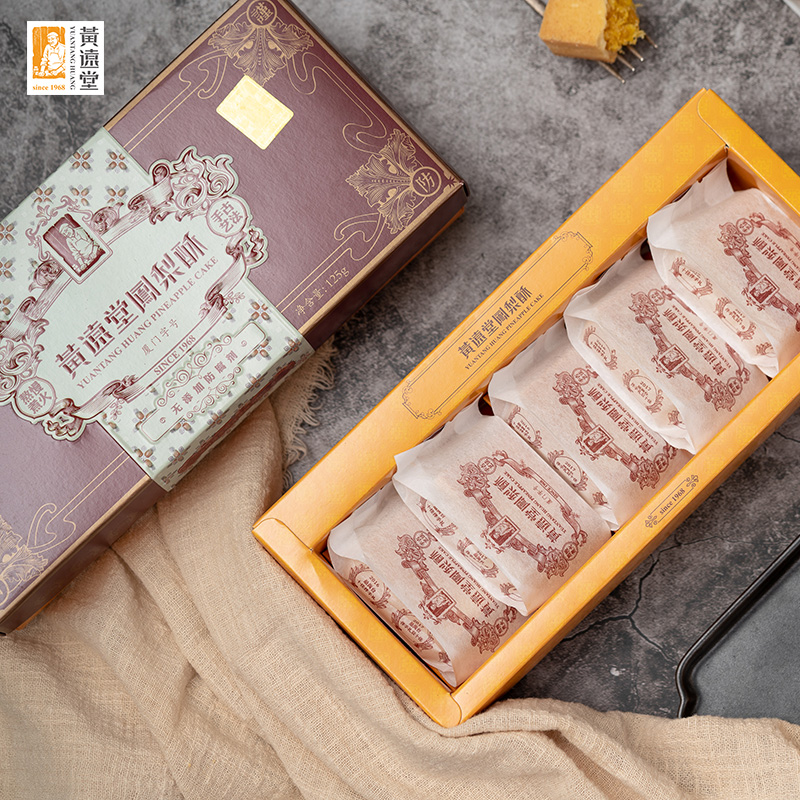 Huang Yuantang Multi-taste Pineapple Crisp Taiwan Egg Roll Suncake Fujian Xiamen Special Pizza Delivery Box Dress