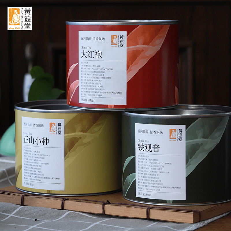 Huang Yuantang New 6 Number of Tieguanyin cooked tea Zhengshan Little variety of large red robe tea gift box Fujian Wuyi Mountain