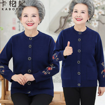 Grandma winter clothes plus velvet thickened sweater cardigan 60 years old 70 old mother sweater coat 80 wife clothes