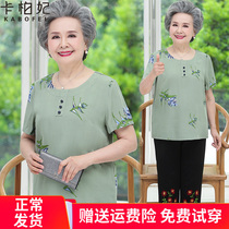 Middle-aged and elderly summer nv duan xiu pants piece 60-70-year-old mom grandma the fitted shirt T-SHIRT old lady