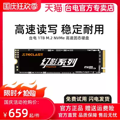 Taiphow 1TB M 2 NVME PCI-E M2 1T notebook desktop SSD solid state drive 2280 pcie