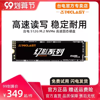 Taipan 480g 512g m 2 solid-state nvme pcie ssd desktop computer pen-electric solid-state hard disk