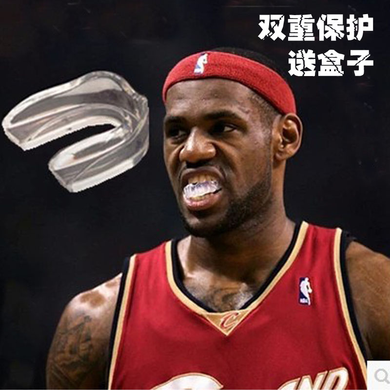 Dental Guard Basketball Braces Boxing Taekwondo Braces Fighting Sanda Curry Chewable Anti-Grinding Braces Braces