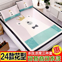 1.8m giường lụa mat băng mat ba mảnh nước có thể gập lại 1,5 mét mùa hè đơn ký túc xá mat 1.2 - Thảm mùa hè các loại chiếu điều hòa