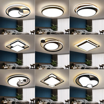 Bedroom light room light suction ceiling light sweet romantic master bedroom 2022 new wedding house minimalist Home Lamp package