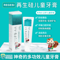 Bud bud help children anti-moth toothpaste 50g baby suitable for fluoride bright white teeth anti-moth