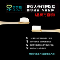 Bud bud help professional special care cleaning toothbrush effectively remove plaque brush head 13C soft bacteriostatic plane bristles