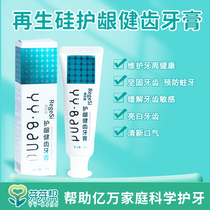 Buds help adult gum care toothpaste 50g deep clean teeth brightening and staining to remove breath