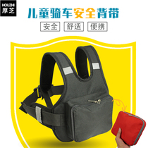 Electric motorcycle safety belt childrens anti-fall riding battery scooter child seat binding baby protection strap