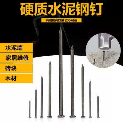 Cement nails, steel nails, wall nails, nails, wall paintings, decorative paintings, fixed round nails, long woodworking nails