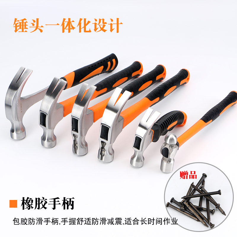 Sheep horn hammer Multi-function household hammer Woodworking hammer nail hammer One-piece small hammer Mini hammer nail hammer Pull nail