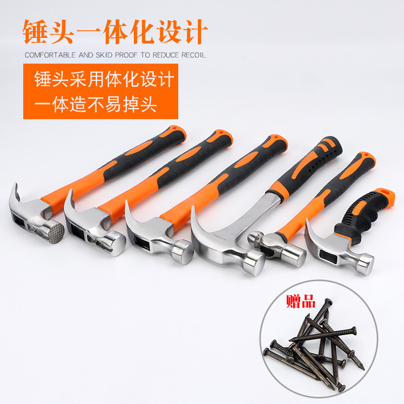 起钉锤怎么选？铝套羊角锤真的比铁锤好用吗？-羊角锤-淘宝百科网