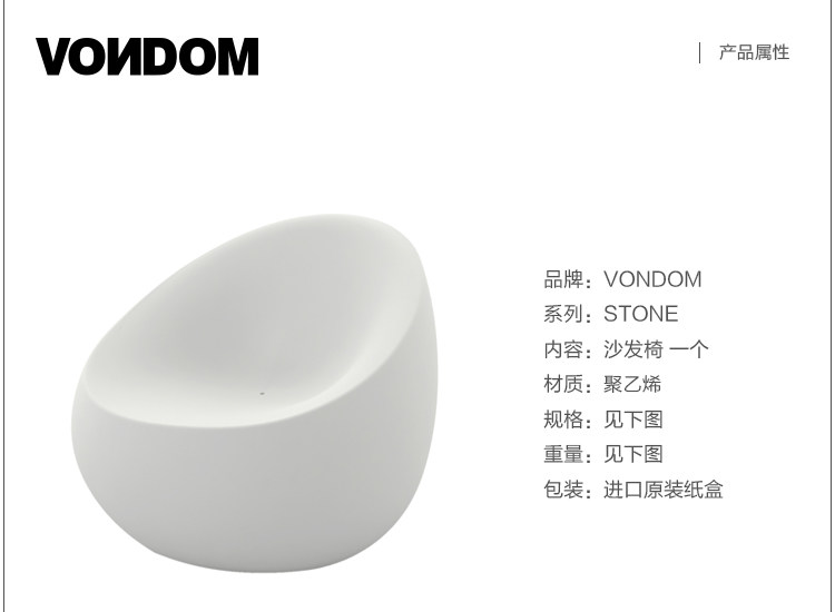 Мягкое кресло 西班牙vondom stone 靠背休闲沙发椅庭院花园户外沙发茶几咖啡桌 Other