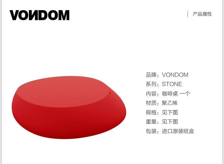 Мягкое кресло 西班牙vondom stone 靠背休闲沙发椅庭院花园户外沙发茶几咖啡桌 Other