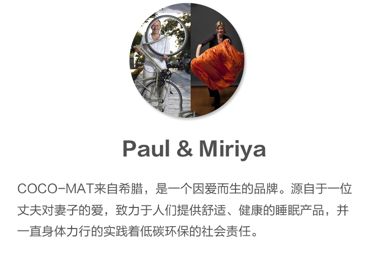 Матрасы из латекса cocomat onirii 希腊原装进口 床垫天然材质高档无弹簧乳胶床垫 OTHER Матрасы из латекса cocomat onirii 希腊原装进口 床垫天然材质高档无弹簧乳胶床垫 OTHER