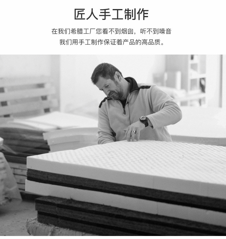 Матрасы из латекса cocomat onirii 希腊原装进口 床垫天然材质高档无弹簧乳胶床垫 OTHER Матрасы из латекса cocomat onirii 希腊原装进口 床垫天然材质高档无弹簧乳胶床垫 OTHER