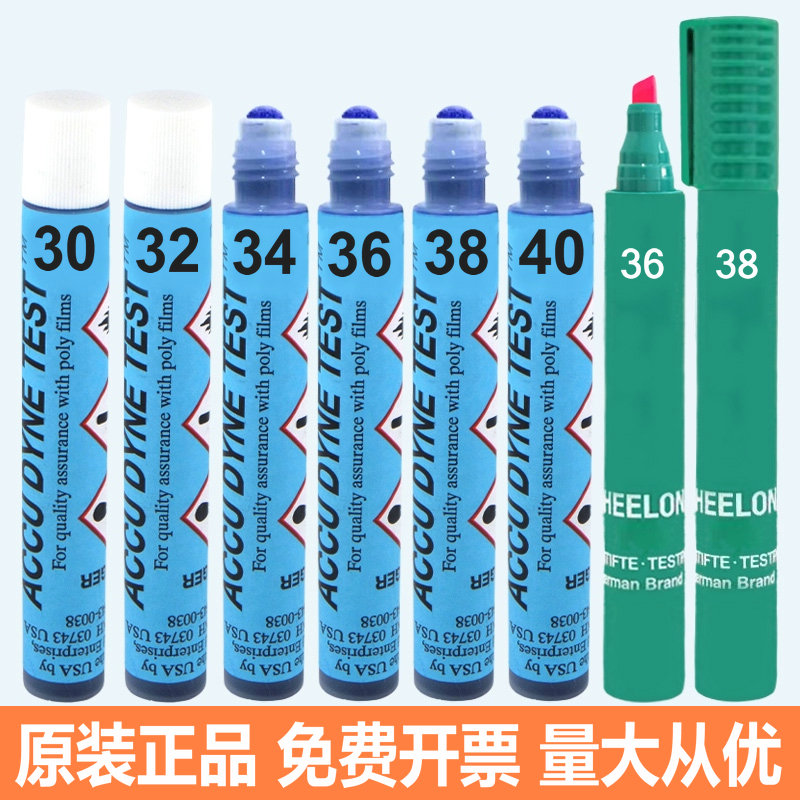 Dyne pen original imported from the United States ACCU sheelon Schrondaying pen surface tension test pen corona pen