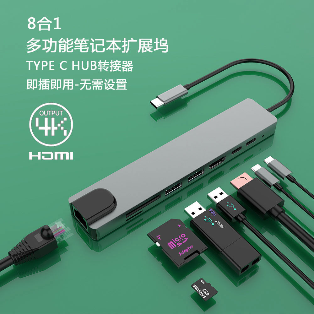 Typec Expansion Dock Expands Notebook USB Set Junction HUB Lightning 3HDMI Multi-connector suitable for iPad Huawei mobile phone Apple MacBookPro computer converter