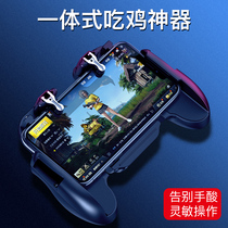 Chicken eating artifact handle stimulates battlefield peace game elite handle Chicken eating mobile game auxiliary physical button Apple Android chicken eating set Call of duty mobile phone peripheral four-and six-finger artifact