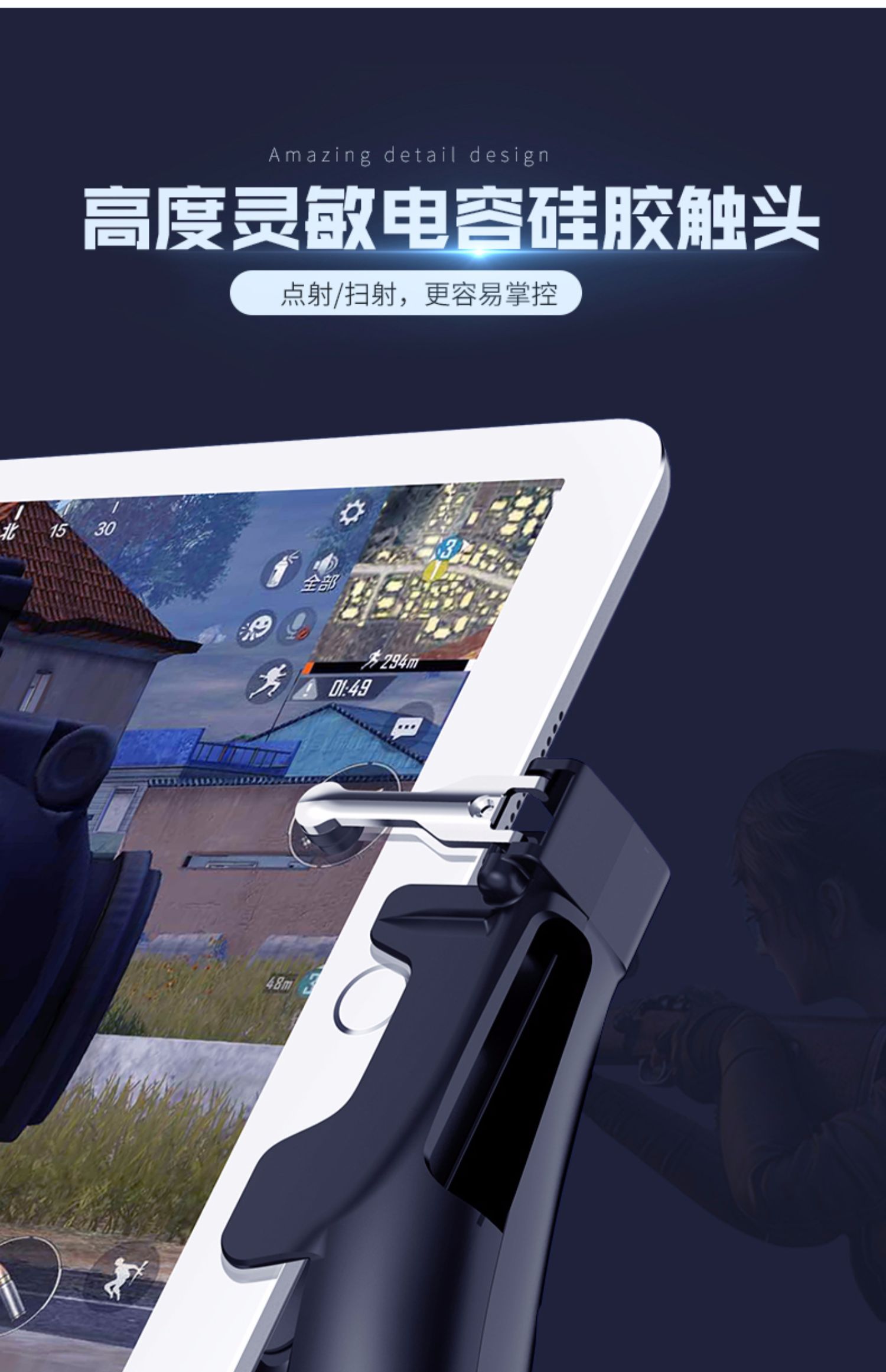 Máy tính bảng iPad Ăn gà Tạo tác Kích thích Chiến trường Hòa bình Trợ lý ưu tú Apple Android Trò chơi điện thoại di động Ăn gà Đặt áp lực tự động Cướp bóc sống còn Quan điểm vật lý Nút cơ khí ngoại vi - Người điều khiển trò chơi tay cầm chơi pubg