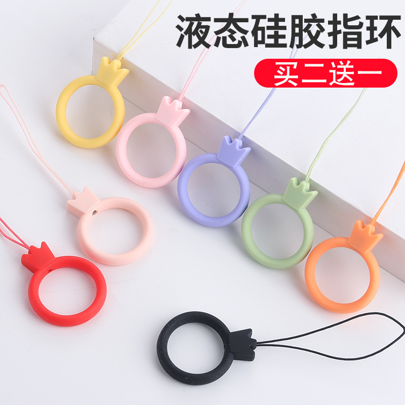 Mobile phone hanging rope Women in liquid silicone ring Rings Pendant PHONE PROTECTION SHELL SHORT FINGERS ANTI-SLIP ANTI-LOSS ROPE CHAIN U PAN WATER GLASS KEY STUDENT CARD CUTE PENDANT APPLY Apple Huawei