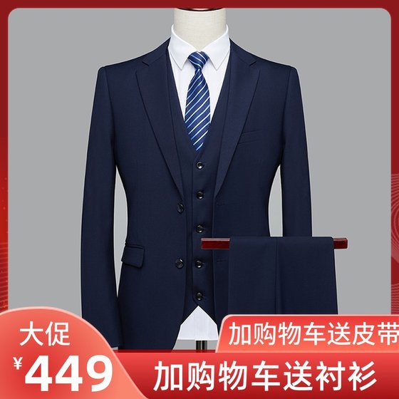 Suit suit men's three-piece Korean style professional business slim formal suit small suit groom wedding dress spring