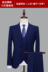 Suit phù hợp với nam giới ba mảnh Hàn Quốc phiên bản của kinh doanh làm việc chuyên nghiệp và váy công việc giải trí ăn mặc phù hợp với nhỏ màu đen 