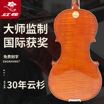 Cotton violin V629 pure handmade beginner Ebony competition test collection performance professional grade imported European material