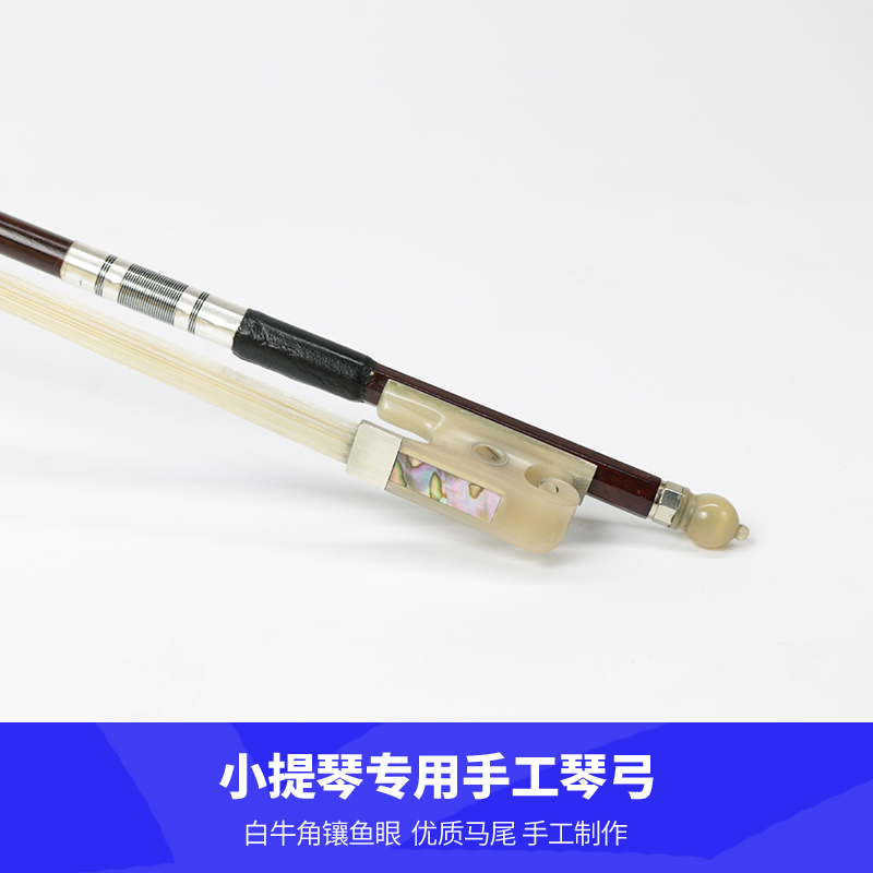 Violin bow brass carved horn carbon fiber 4 4 to 1 8 pure ponytail manual professional performance grade bow