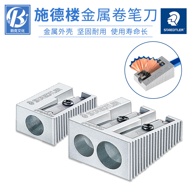 Stelou pencil sharpener student charcoal single hole pencil sharpener all metal steel double hole pencil sharpener pencil sharpener
