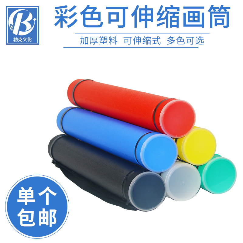 Loading of calligraphy and painting Cylindrical Character Painting Containing barrel Painted Barrel painted barrel Thickened with thickening of the drawing cylinder thickened
