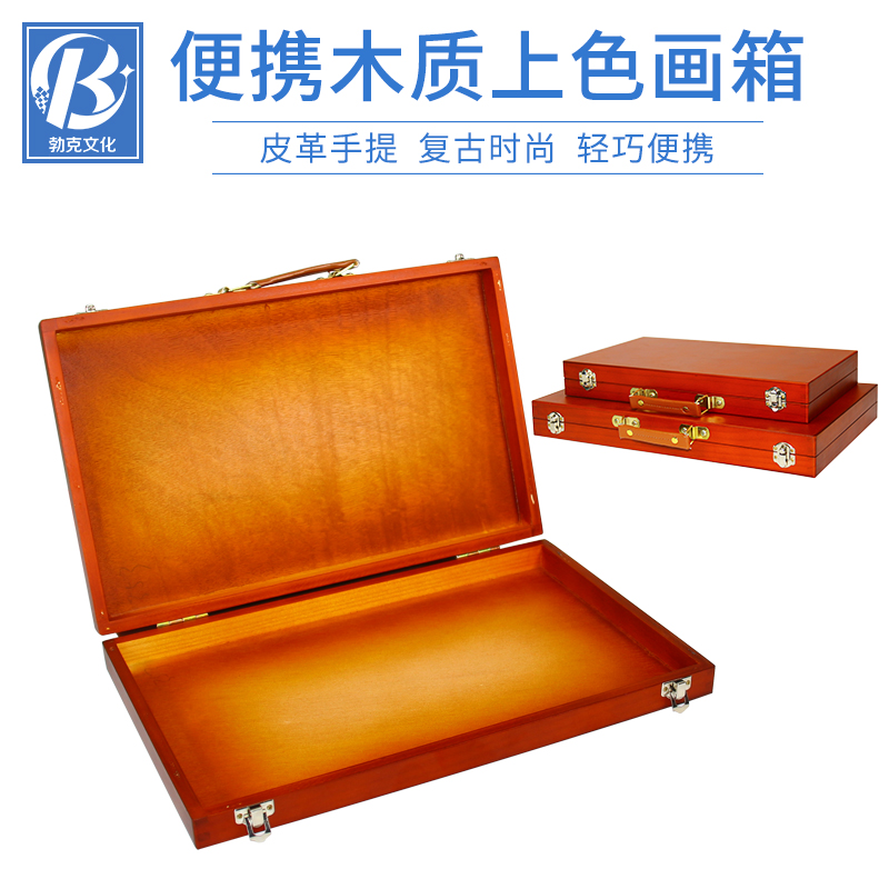 Colored wooden box convenient oil painting box beech suitcase art sketching log oil painting frame art tools