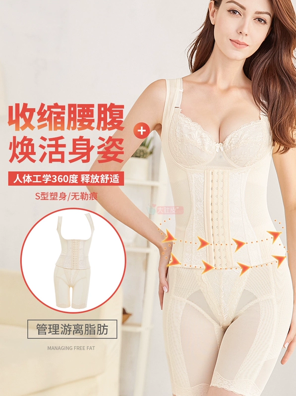 Phiên bản nâng cao của bộ đồ corset chẻ cạp bụng eo hông hông áo nịt ngực giảm béo đùi đùi quần áo giảm béo bộ định hình giảm eo nữ