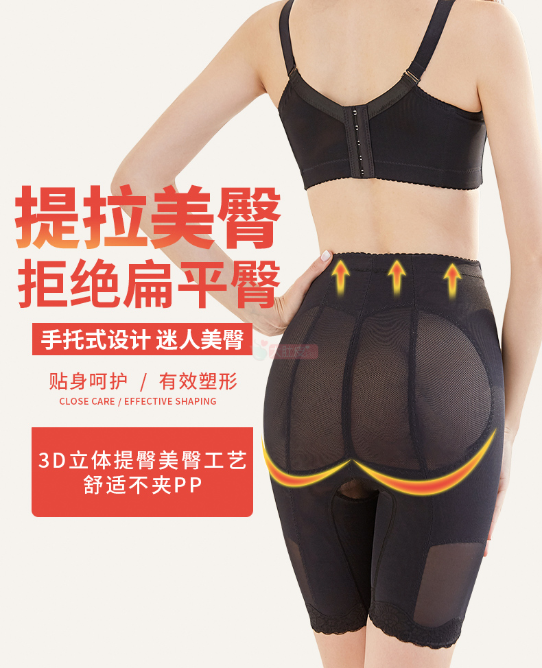 Quần sau sinh cao eo thon eo quần đùi mỏng cơ đùi mùa hè siêu mỏng đốt mỡ định hình cơ thể định hình quần nữ - Quần cơ thể quần sịp nam