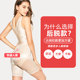 Back take off seamless one-piece body sculpting clothing female body underwear shaping belly corset waist lifting buttocks enhanced fat burning slimming