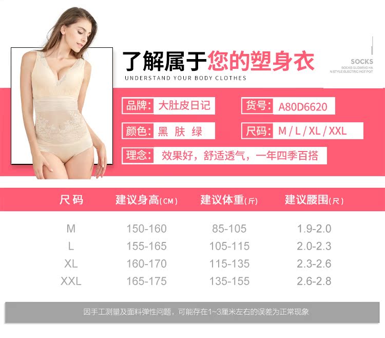 Mùa hè siêu mỏng áo nhựa bụng eo corset bodyless body vest chặt chẽ da mỏng bụng quần áo giảm béo