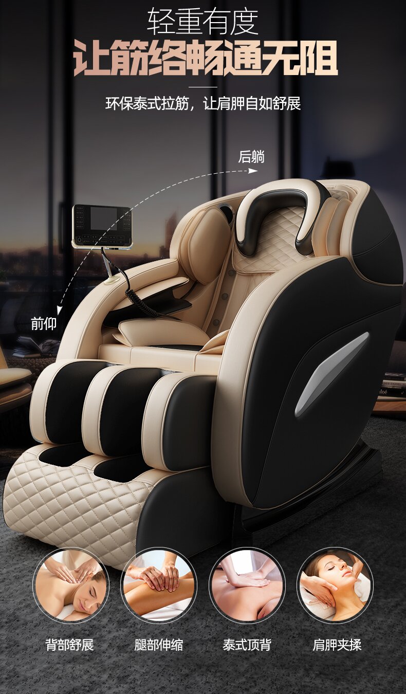 Wei Jiahua massage chair home multi-functional space capsule luxury automatic massager foot therapy back massage and knocking