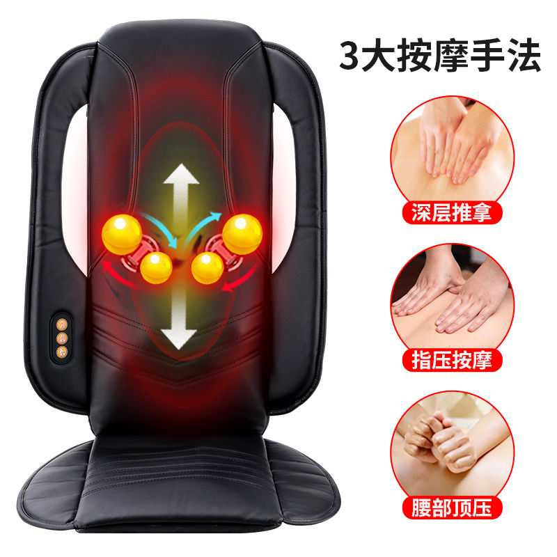 Gangde massage cushion ultra-thin car home massage cushion can be positioned with local heating back and waist massager