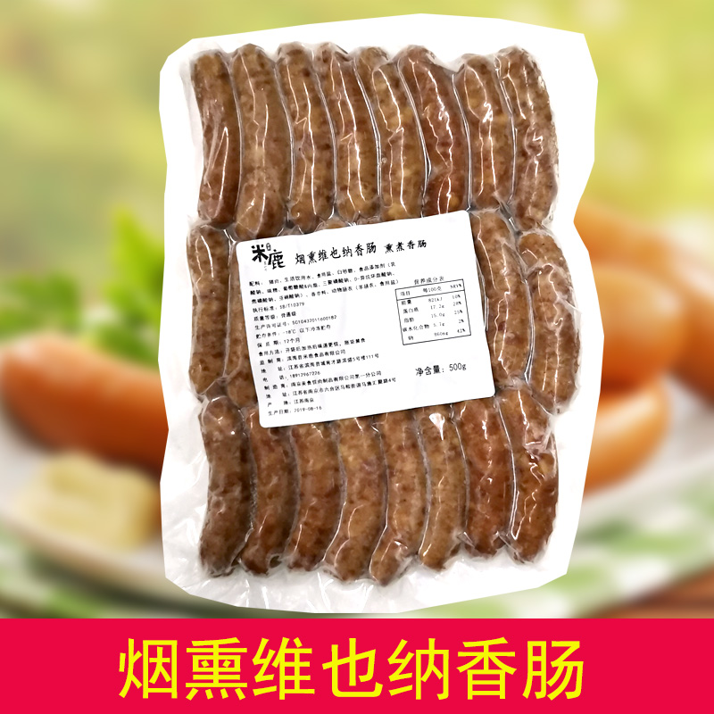 100 Nosmoked Vienna sausage lavender roast sausage 500g per pack of 24 lavender sausage small sausage