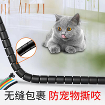 Anti-cat biting wire protection data cable protective sleeve wire management wire tube computer network cable finishing bundle hub winding