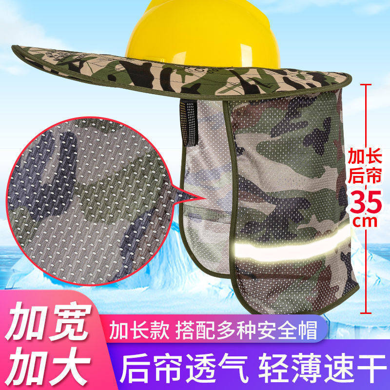Hard hat sun visor brim sun hat men's sun protection outdoor construction site straw hat men's sun protection construction site summer sun protection artifact