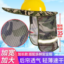 Hard hat sun hat brim sun hat men sun protection outdoor construction site straw hat men sun protection construction site summer sun protection artifact